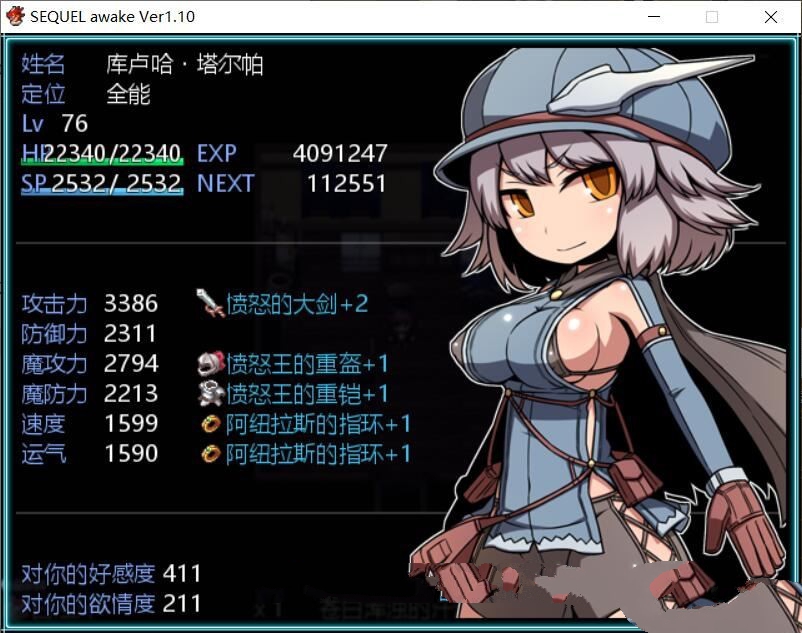 废土之旅：觉醒 V1.10 DL官方中文版 大型RPG+CG存档