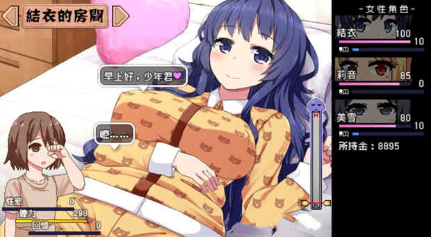 夏日狂想曲：乡间的难忘回忆！官方中文步兵版+存档