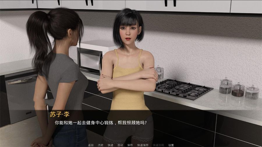 嫉妒 V0.7 汉化版+前作订婚精翻完结版 PC+安卓 3G