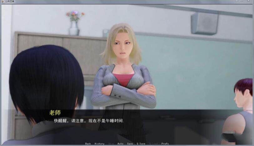 公共涩晴 Ver0.40 中文汉化版 PC+安卓+全CG 1G