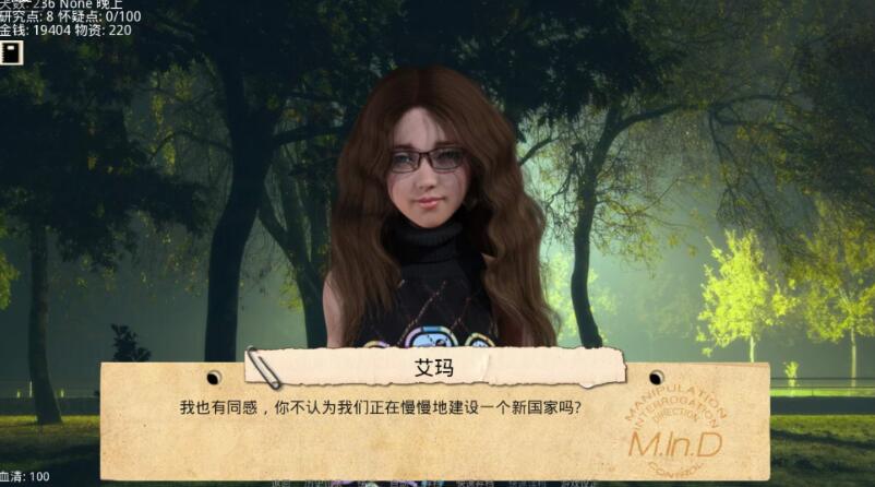 我的学园生活 Ver1.0 精翻汉化版 PC+安卓+全CG