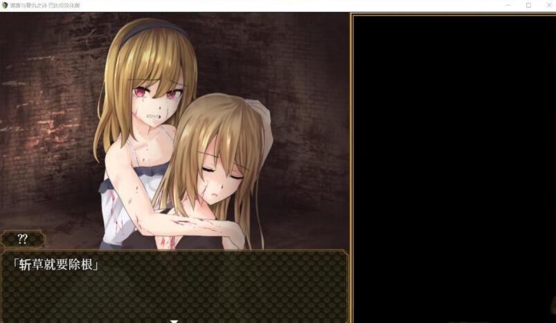 BegieAde：谎言与复仇之诗 完整精翻汉化版 精品RPG游戏