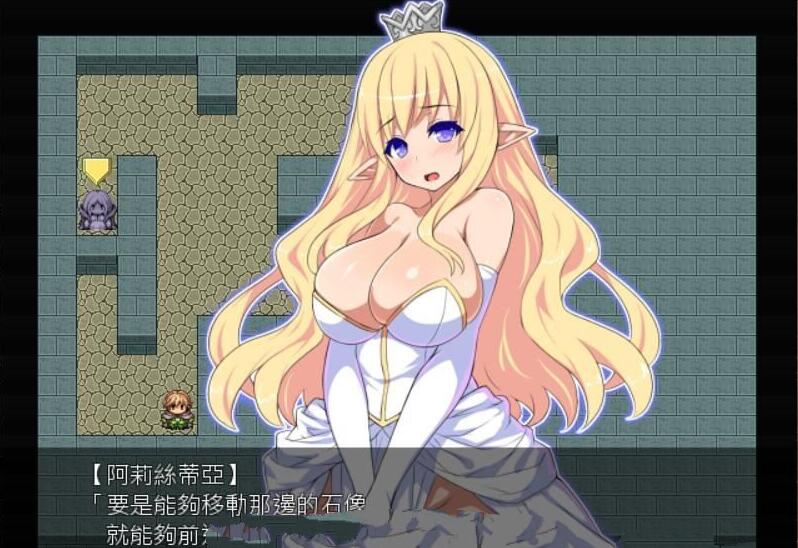 直进迷宫：只有我能拯救被囚禁的精灵们！精翻汉化版|付存档