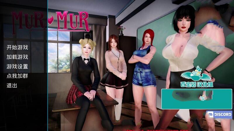 低语(Murmur) Ver0.3 精翻汉化版 PC+安卓+全CG 3.5G