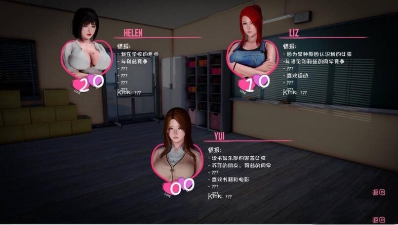 低语(Murmur) Ver0.3 精翻汉化版 PC+安卓+全CG 3.5G