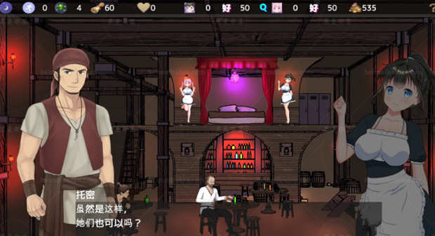 欢迎来到超嗨酒馆！V1.30 云翻汉化版 经营模拟游戏