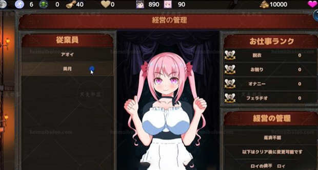 欢迎来到超嗨酒馆！V1.30 云翻汉化版 经营模拟游戏