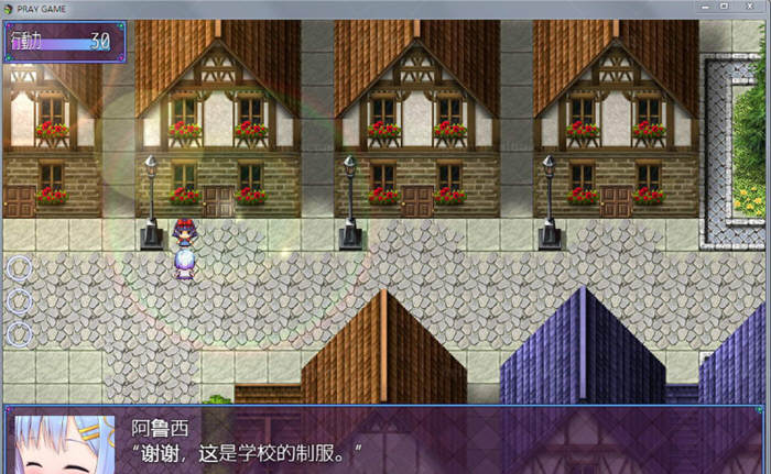 祈祷游戏（PrayGame） α版v9.00最终汉化作弊版 RPG 1.6G