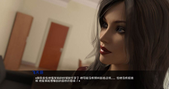 主的想象力 Ver0.32b 精翻汉化版 PC+安卓+全CG