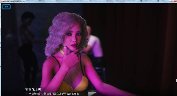 破碎的梦想之城 V0.7(1.02) 精翻汉化版 PC+安卓 6.6G