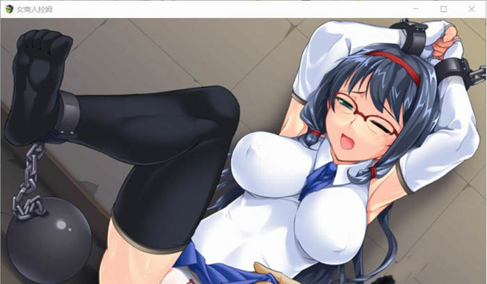 女商人拉姆：欠债还钱之旅 V1.01 精修完整汉化版 绿帽RPG