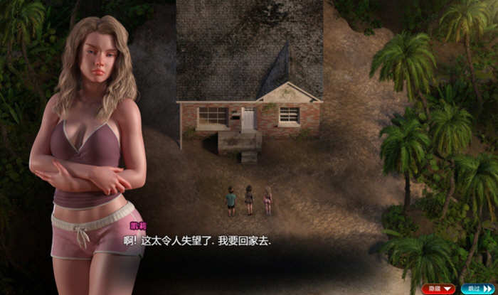 纳迪亚之宝 Ver44081精修汉化版 神级画面+存档 3.1GB