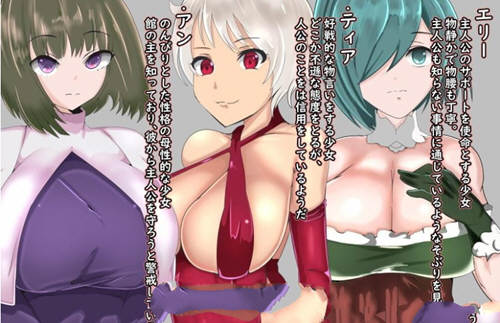 无力的探索者和被寝取的女随从！精修汉化版 PC+安卓 NTR&RPG