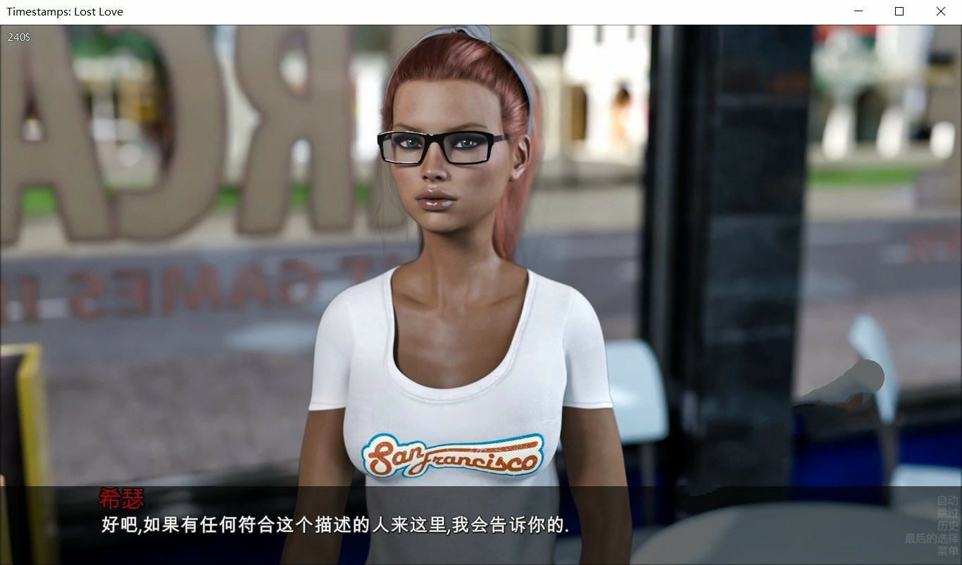 失去的爱:时间旅行者 V2.3 精翻汉化版 大型欧美SLG游戏