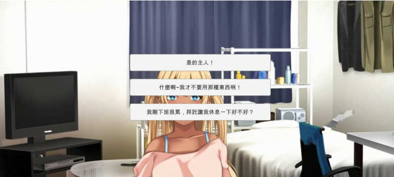 黑肉妹妹开飞机 V1.1官方中文步兵版 神奇国语配音ADV