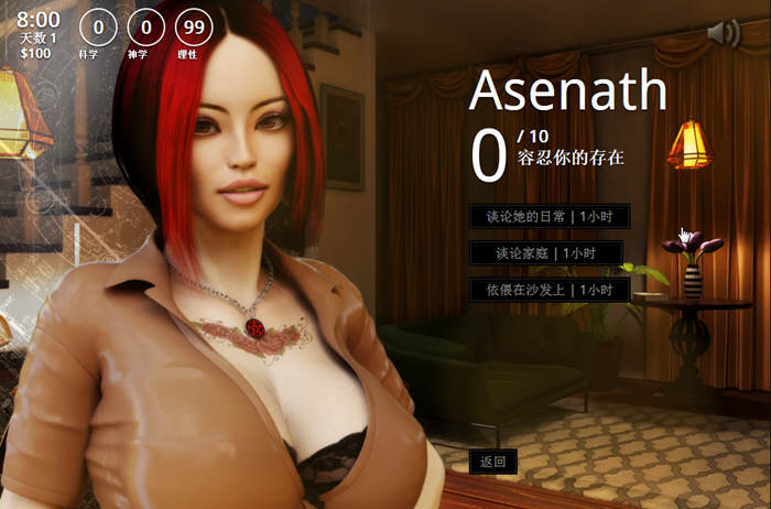 黑暗的遗产 完美汉化版 大帝国异类LOP游戏之一