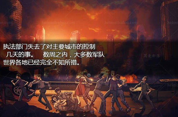 过度生长：创世纪 V1.02 精翻汉化版 PC+安卓 2G