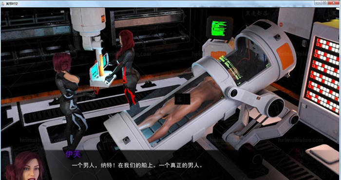 星际穿越 全2章！精翻汉化版 欧美动态CG游戏&1G