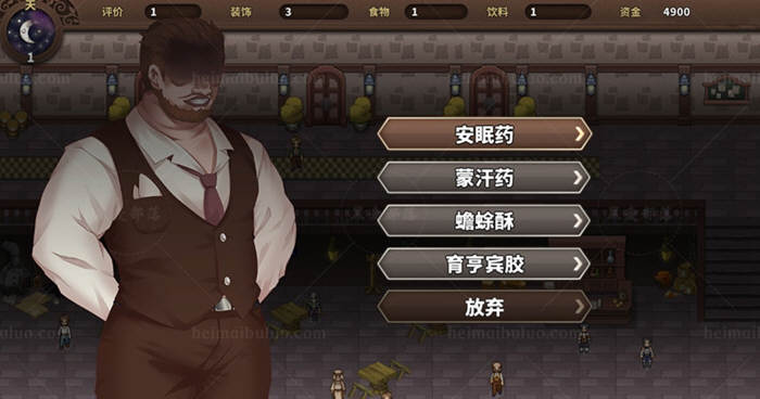 PAPA酒馆 Ver19.2.16 官方中文正式版 &5人步兵版 经营SLG游戏