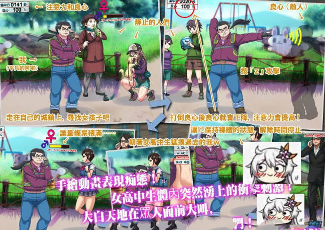 我的城镇时间停止时 DL官方中文版 神奇无剧情游戏