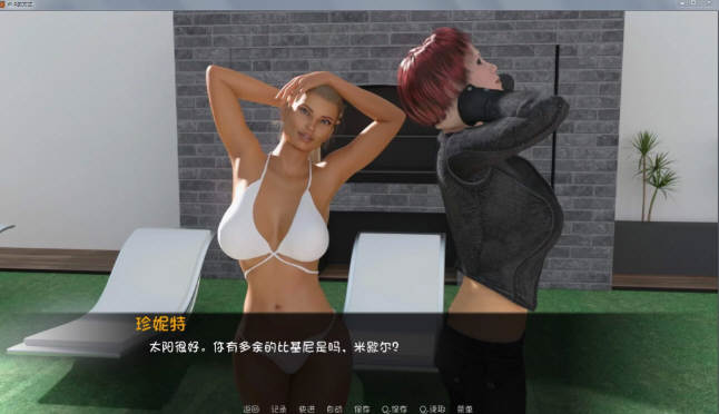 卢克的生活方式V2.3 精翻汉化版 PC+安卓+CG 2.8G