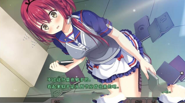 时间停止：不可避免的命运~相见5分属于我！汉化版 ADV游戏