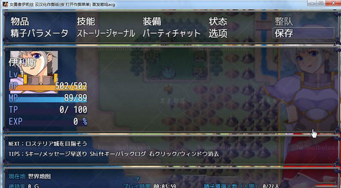 女勇者伊莉丝！汉化作弊完结版+全CG 大型王道RPG游戏 1.3G