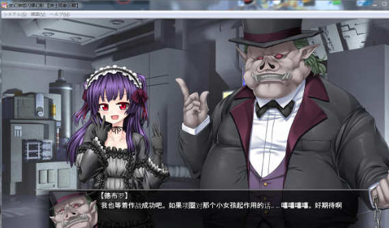变幻装姬：闪耀幻影！Ver1.04 汉化版+动画+中文漫画 4G