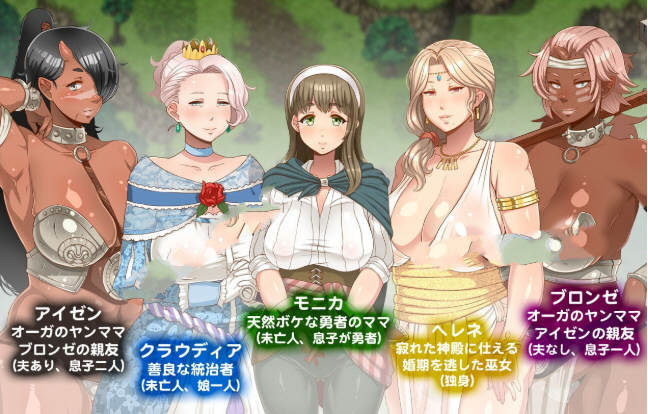 超淑女：勇者传说 V1.20 精翻汉化版 PC+安卓+存档+全CG