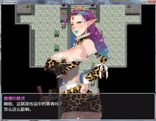 超淑女：勇者传说 V1.20 精翻汉化版 PC+安卓+存档+全CG