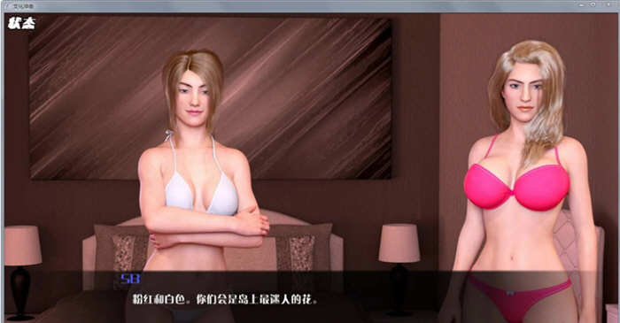 文化冲击（困惑）V2.4Fix 精修汉化版 PC+安卓+全CG 4G