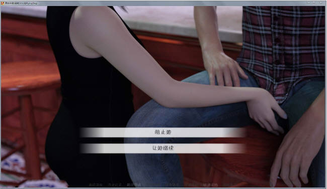 原始本能(PrimalInstict) V0.7 精翻汉化版 PC+安卓 3.3GB