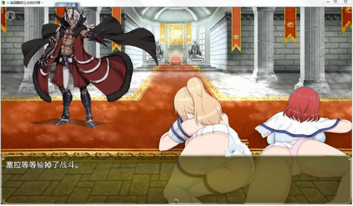 塞拉与诺埃尔：被囚禁公主的下落！汉化作弊版+CG RPG游戏