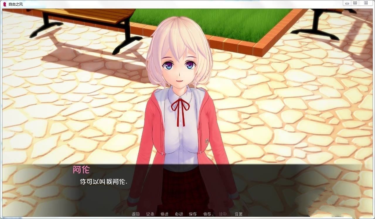命运之风 Ver0.4 精翻汉化版 PC+安卓 互动SLG游戏 1.2G