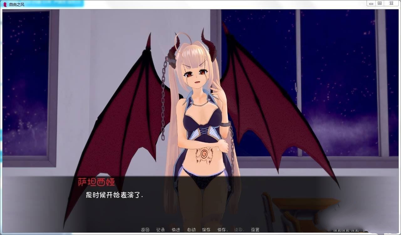 命运之风 Ver0.4 精翻汉化版 PC+安卓 互动SLG游戏 1.2G