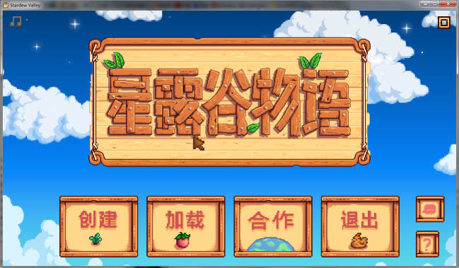 星露谷物语 V1.45 超邪恶R18魔改中文版 精品游戏神奇魔改