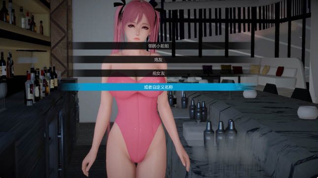 邪恶人生(Evil life) V0.20EX 中文版 PC+安卓（目录CG）