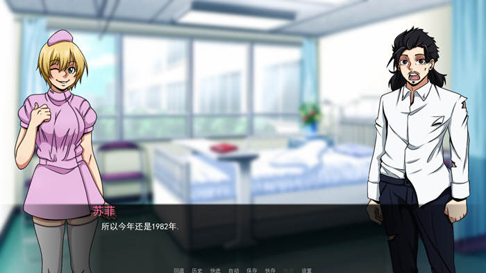 穿越计划 V0.8 精翻汉化版 PC+安卓+全CG 欧美2D游戏 600M