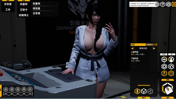 堕落玩偶：爱欲行动 V0.29 官方中文版 3D互动游戏&有中文