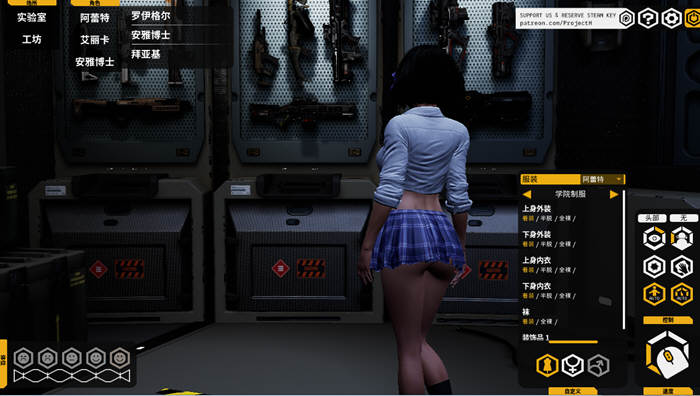 堕落玩偶：爱欲行动 V0.29 官方中文版 3D互动游戏&有中文