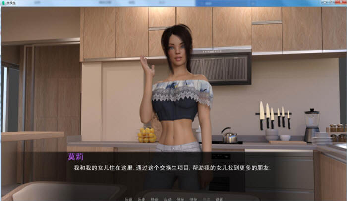 交换生 V0.50a 精翻汉化版 PC+安卓+CG 极品建模新作 1.8G