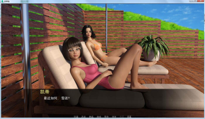 交换生 V0.50a 精翻汉化版 PC+安卓+CG 极品建模新作 1.8G