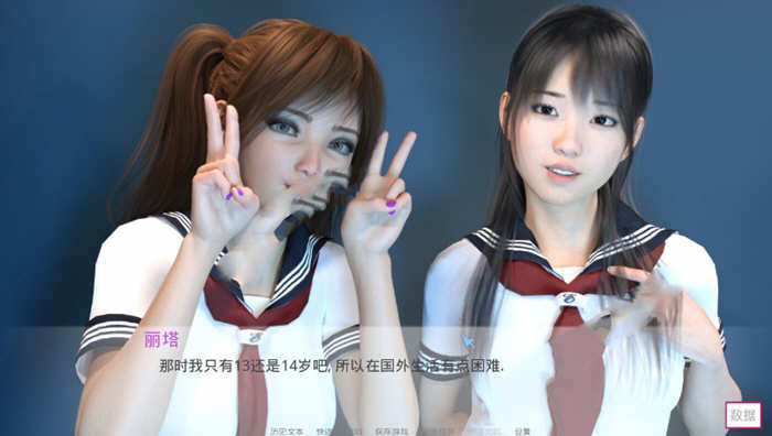 随心所欲(Casual Desires) V0.2 精翻汉化版 PC+安卓+全CG 1G