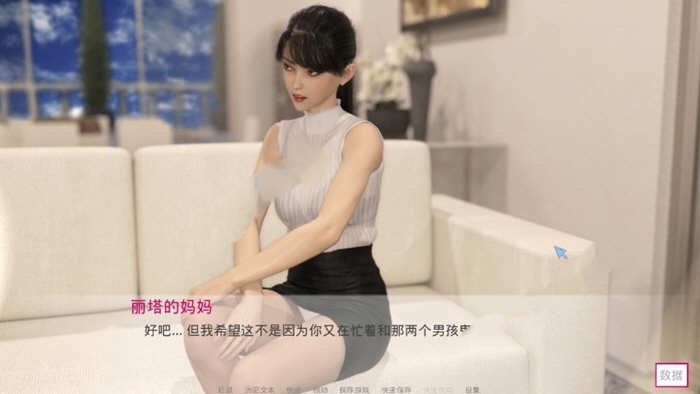 随心所欲(Casual Desires) V0.2 精翻汉化版 PC+安卓+全CG 1G