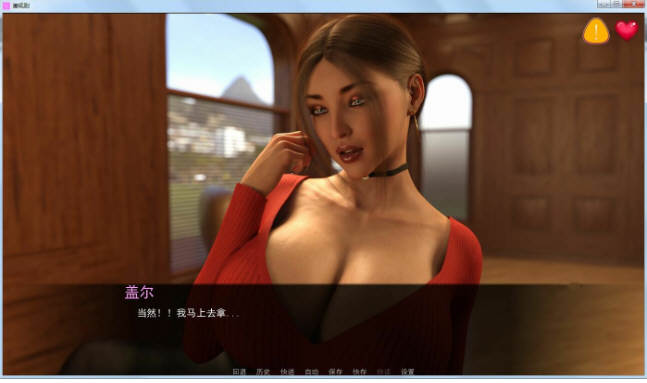 Office潜规则 精翻完整汉化版 PC+安卓+全CG 2.5G