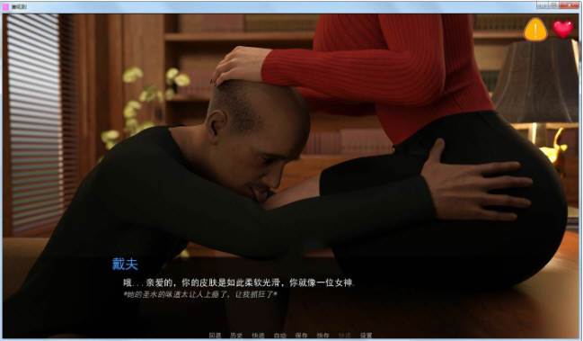 Office潜规则 精翻完整汉化版 PC+安卓+全CG 2.5G