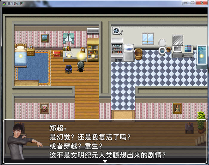重生异世界 Ver0.1 中文正式版 PC+安卓+全CG 国产RPG