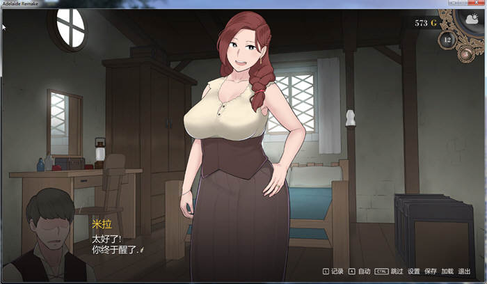 阿德莱德旅馆2 V0.9A精翻汉化版+存档 手绘风格游戏 550M