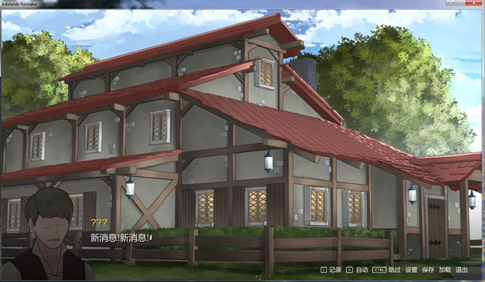 阿德莱德旅馆2 V0.9A精翻汉化版+存档 手绘风格游戏 550M