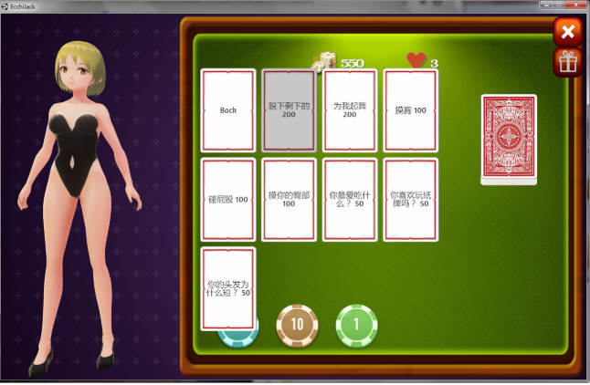 Ecchi Jack（美女扑克21点） 官方中文步兵版 3D卡牌游戏